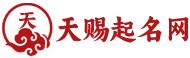 方圆起名